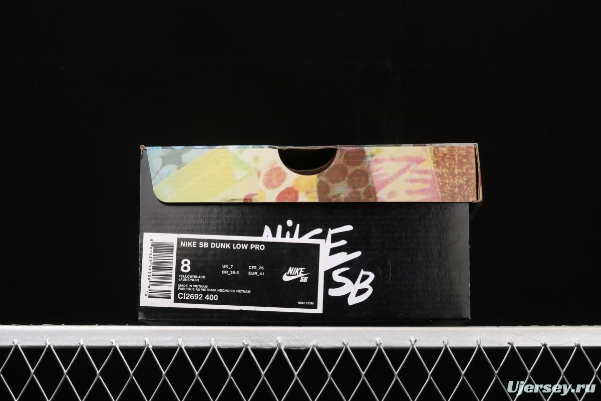 NIKE SB DUNK Low deconstruction series of low-side leisure sports skateboard shoes CI2692-400