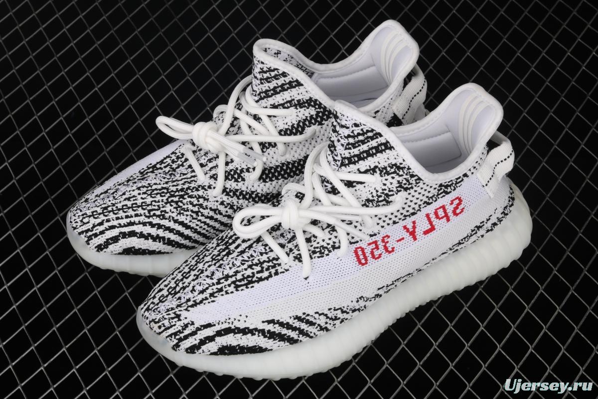 Adidas Yeezy 350 V2 Boost Basf CP9654 Darth Coconut 350 second generation white zebra BASF Boost original background