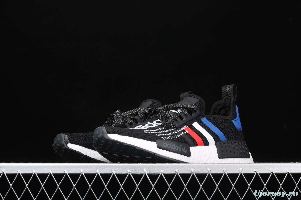 Adidas NMD_R1 FV8428 elastic knitted running shoes