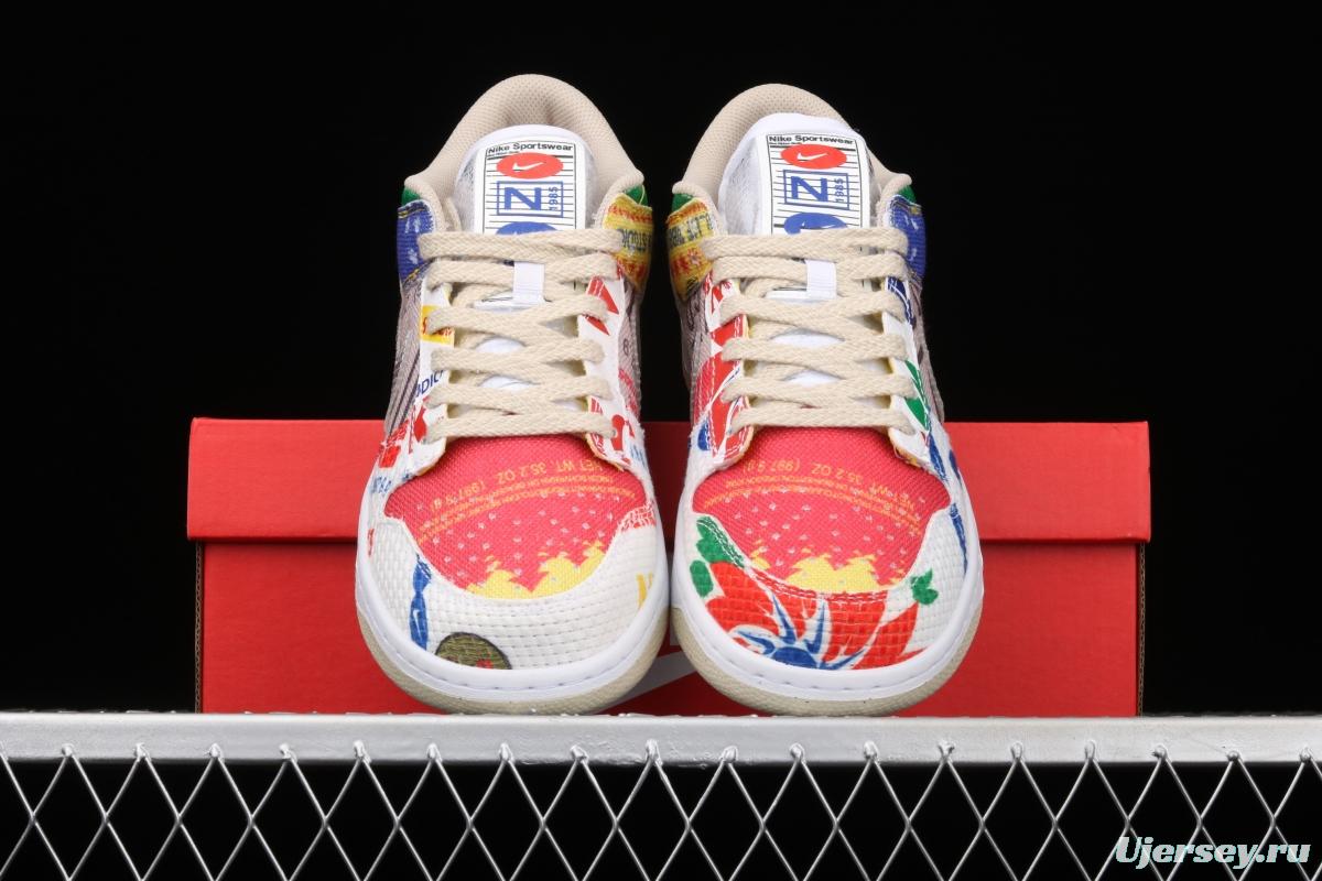 NIKE SB DUNK Low SP city supermarket jointly named color bazaar leisure skateboard shoes DA6125-900