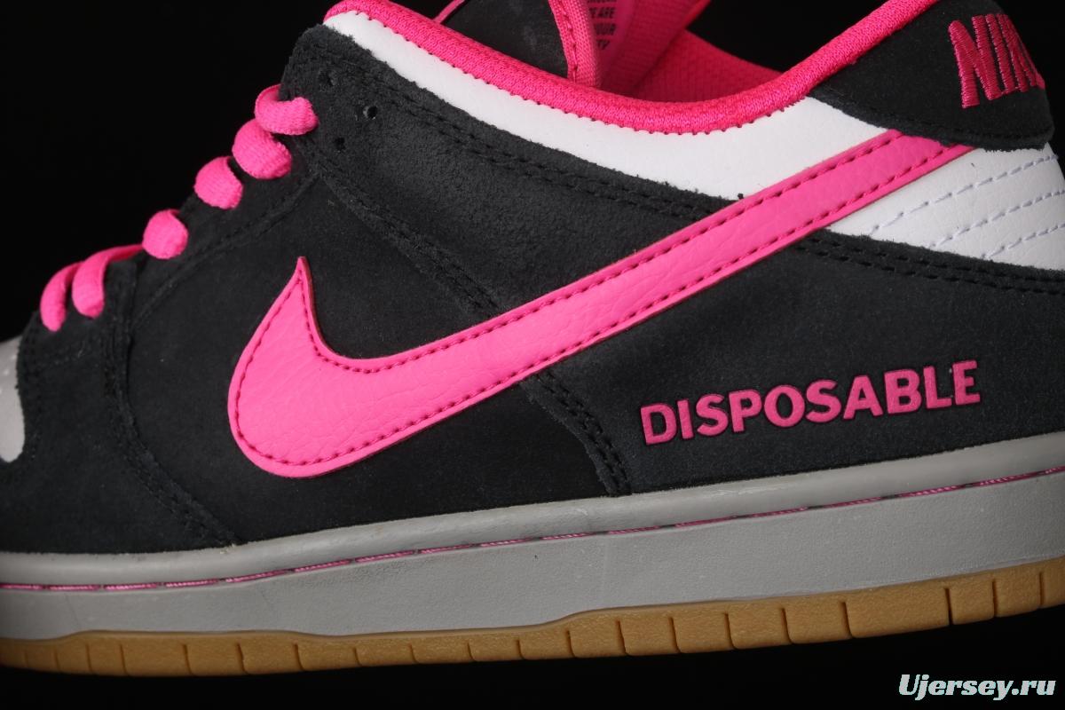 NIKE SB DUNK Low Premium QS low-top skateboard shoes 504750-061