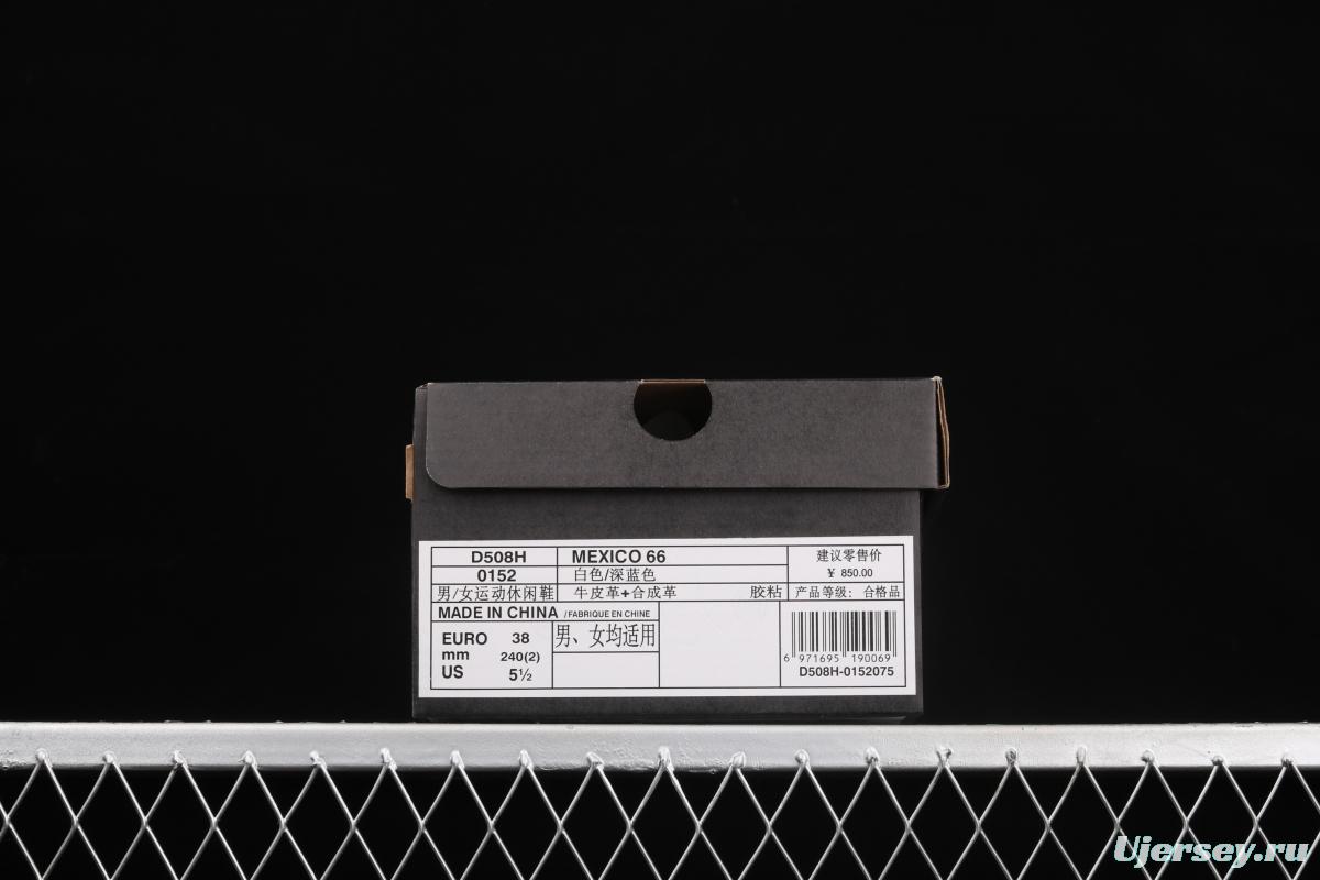 OnitsukaTiger Mexico 66 leather casual running shoes D508H-0152