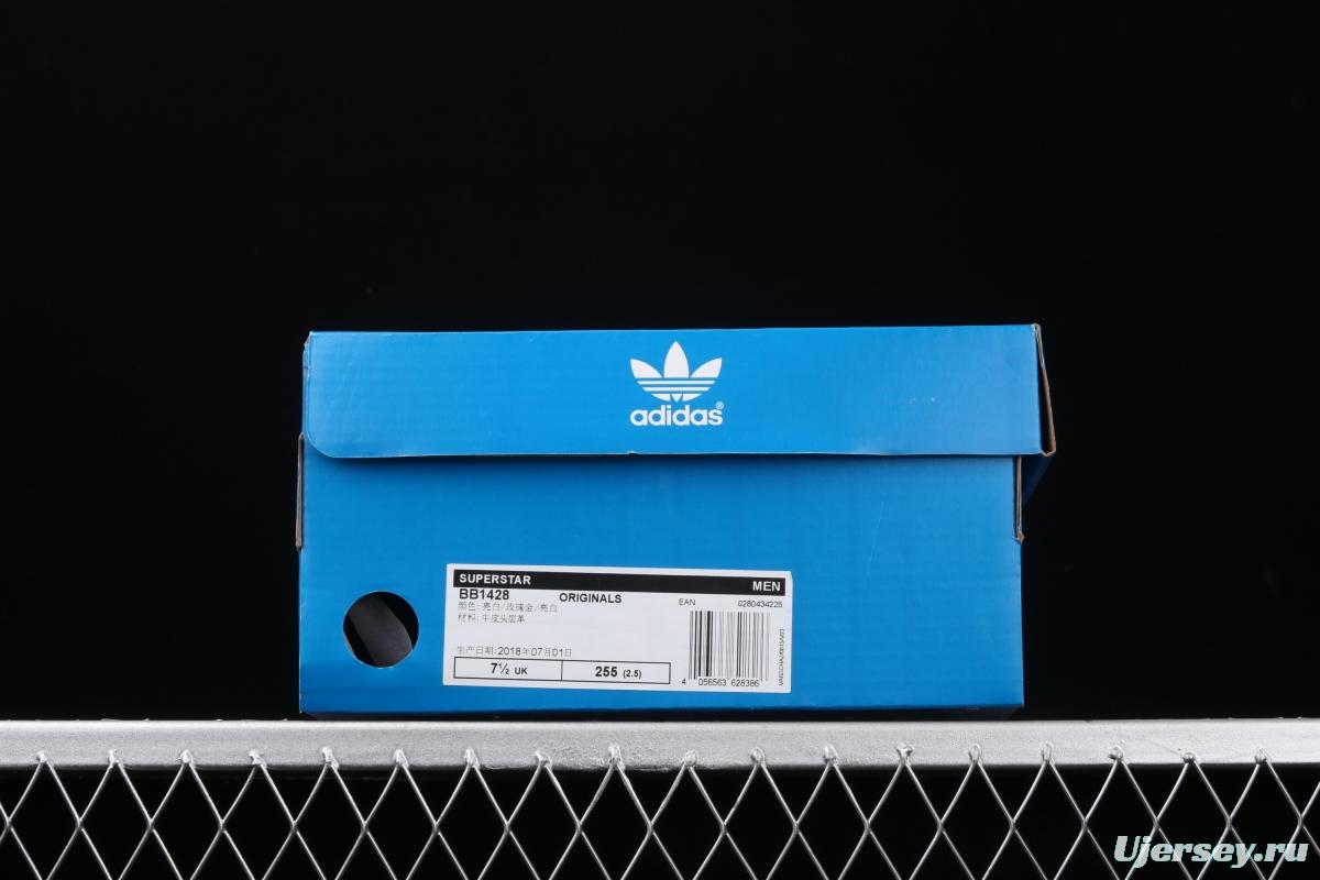 Adidas Superstar BB1428 shell head casual board shoes
