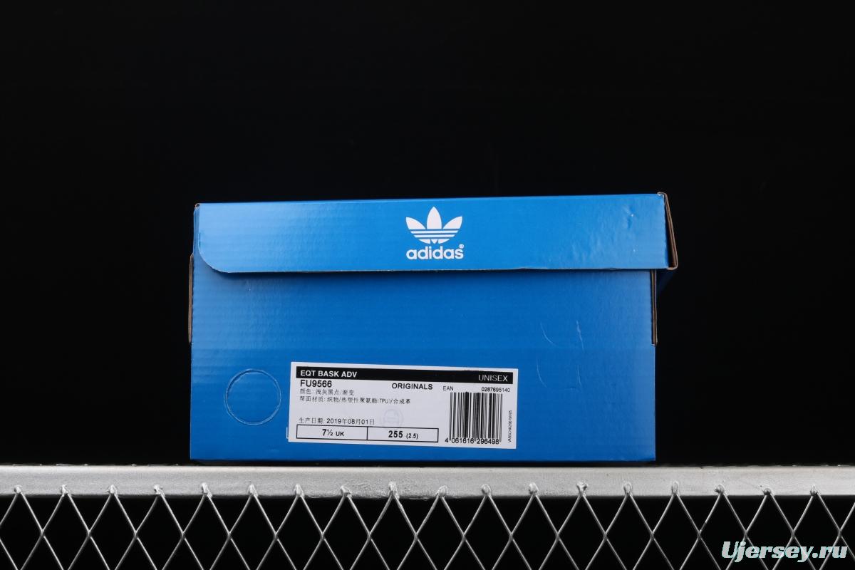 Adidas EQT Bask AdidasV FU9566 Das sports casual shoes