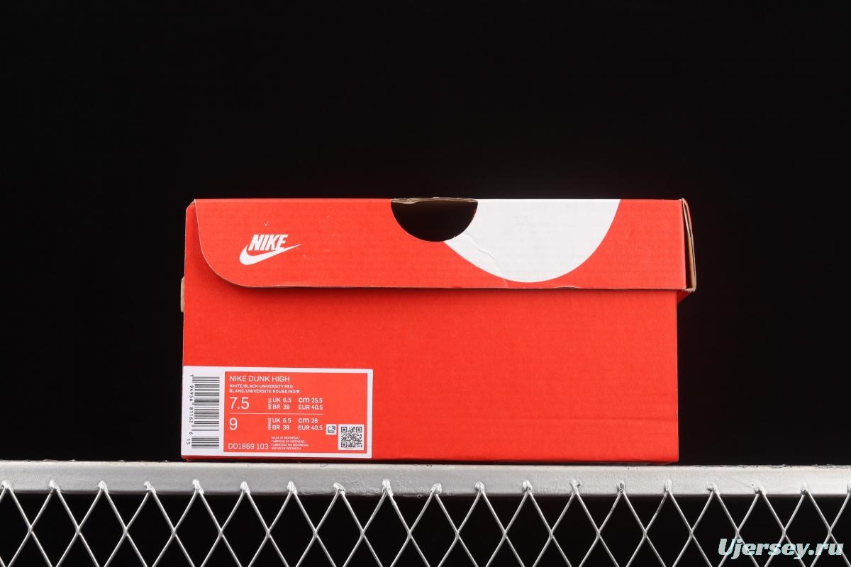 NIKE SB DUNK High black and white panda SB rebound high upper shoes DD1869-103