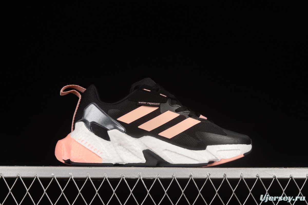 Adidas Boost X9000L4 Guard GX1166 99 Series Retro Popcorn Running Shoes