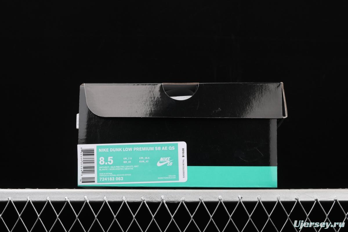 NIKE SB DUNK Low Premium AE QS Northern Lights 724183-063