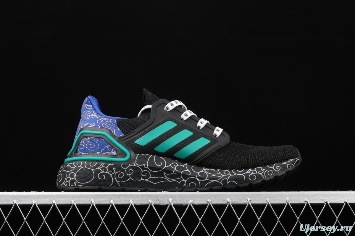 Adidas Ultra Boost 20 Consortium FX8887 Wufu Men Lin series Beijing restricted sports and leisure running shoes