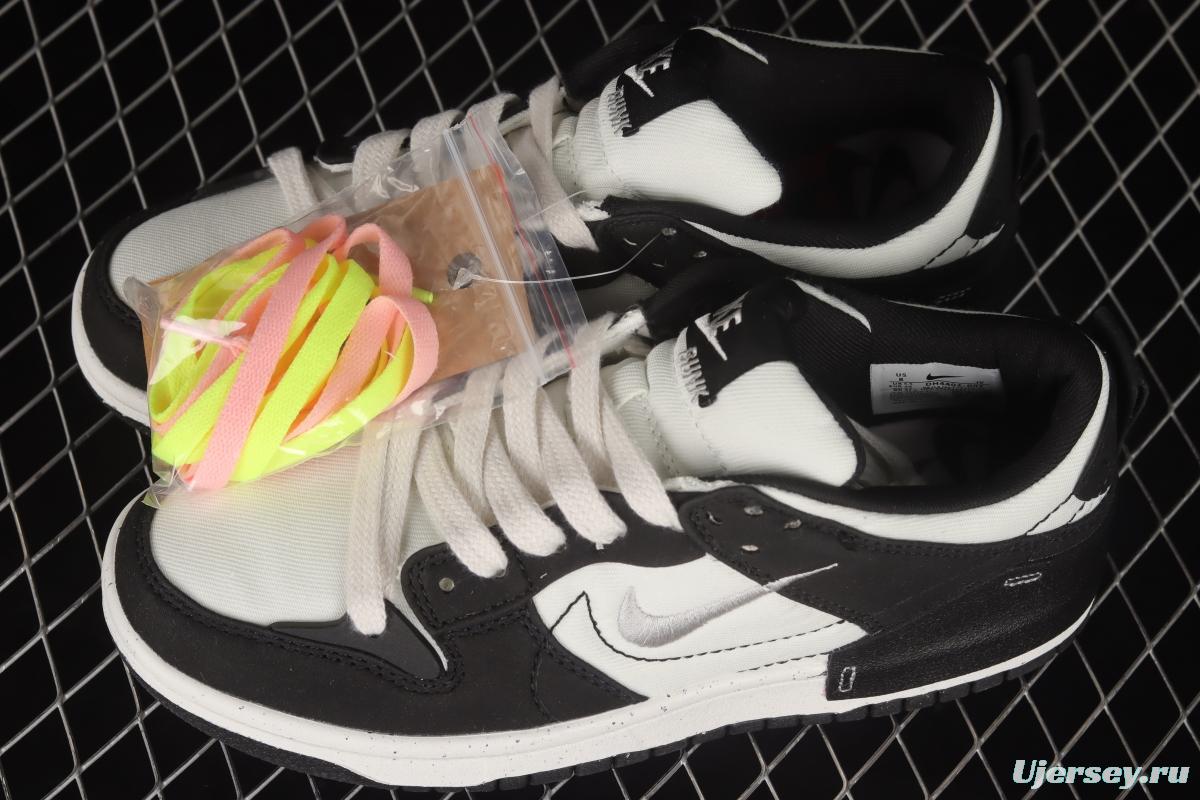 Nike DUNK Low Disrupt 2 Desert Bronze 