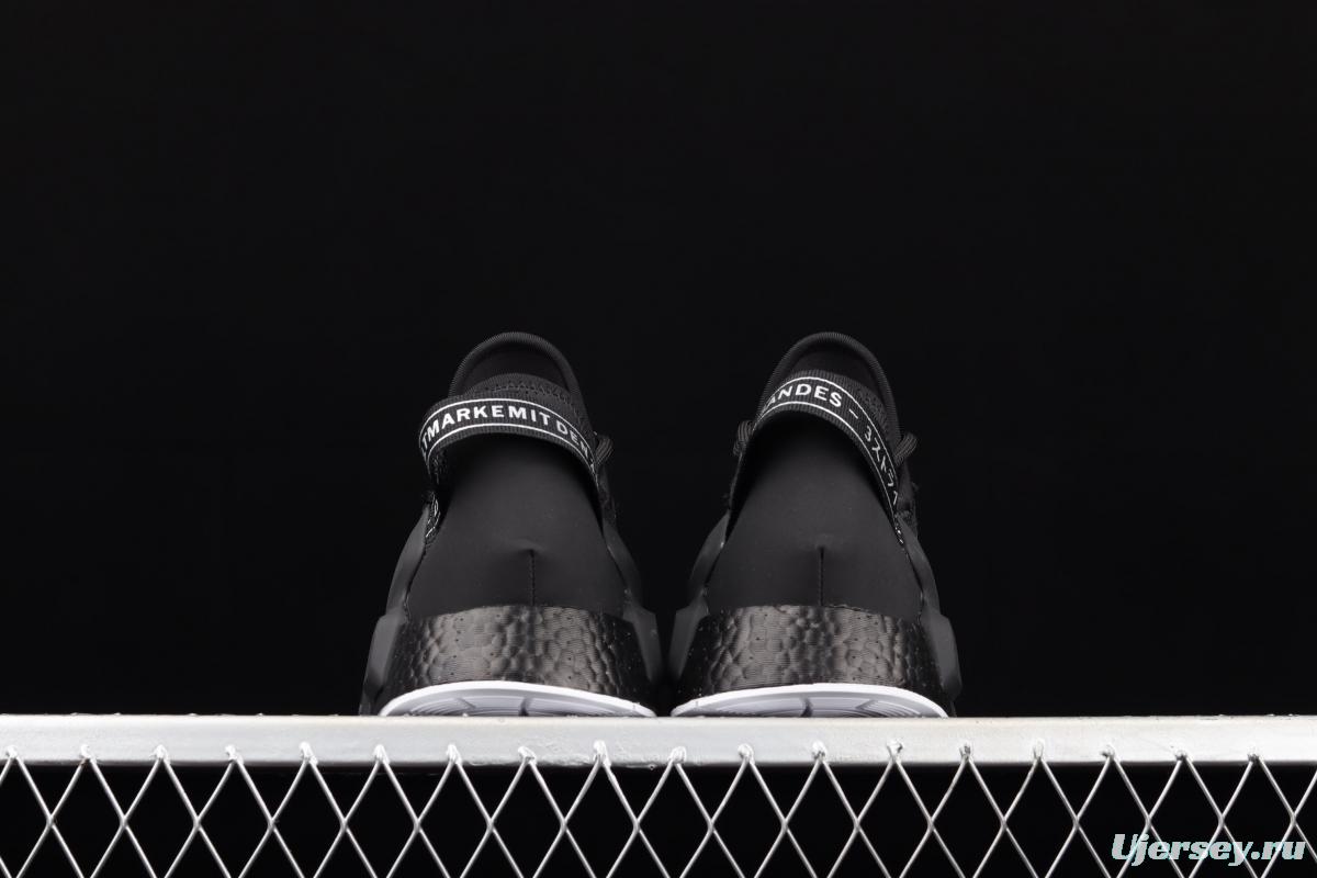 Adidas NMD_RI.V2 GV7556 Japanese stretch knitted running shoes