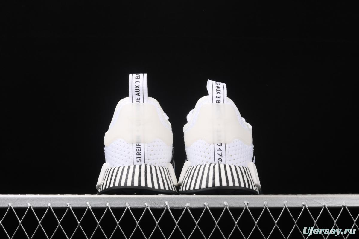 Adidas NMD R1 Boost FV3686's new really hot casual running shoes