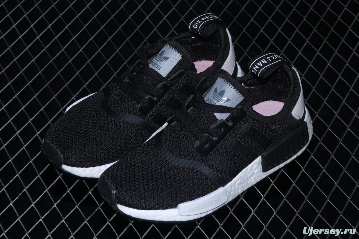 Adidas NMD R1 Boost B37645 really cool casual running shoes