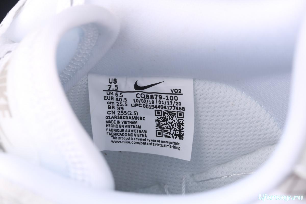 NIKE Air Force 1 React QS Light Bone Analysis of Ice Blue low Upper Board shoes CQ8879-100