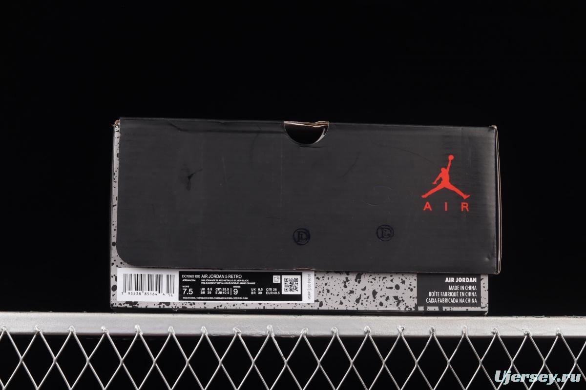 Air Jordan 5 Shattered Backboard white orange buckle shredded high top basketball shoes DC1060-100