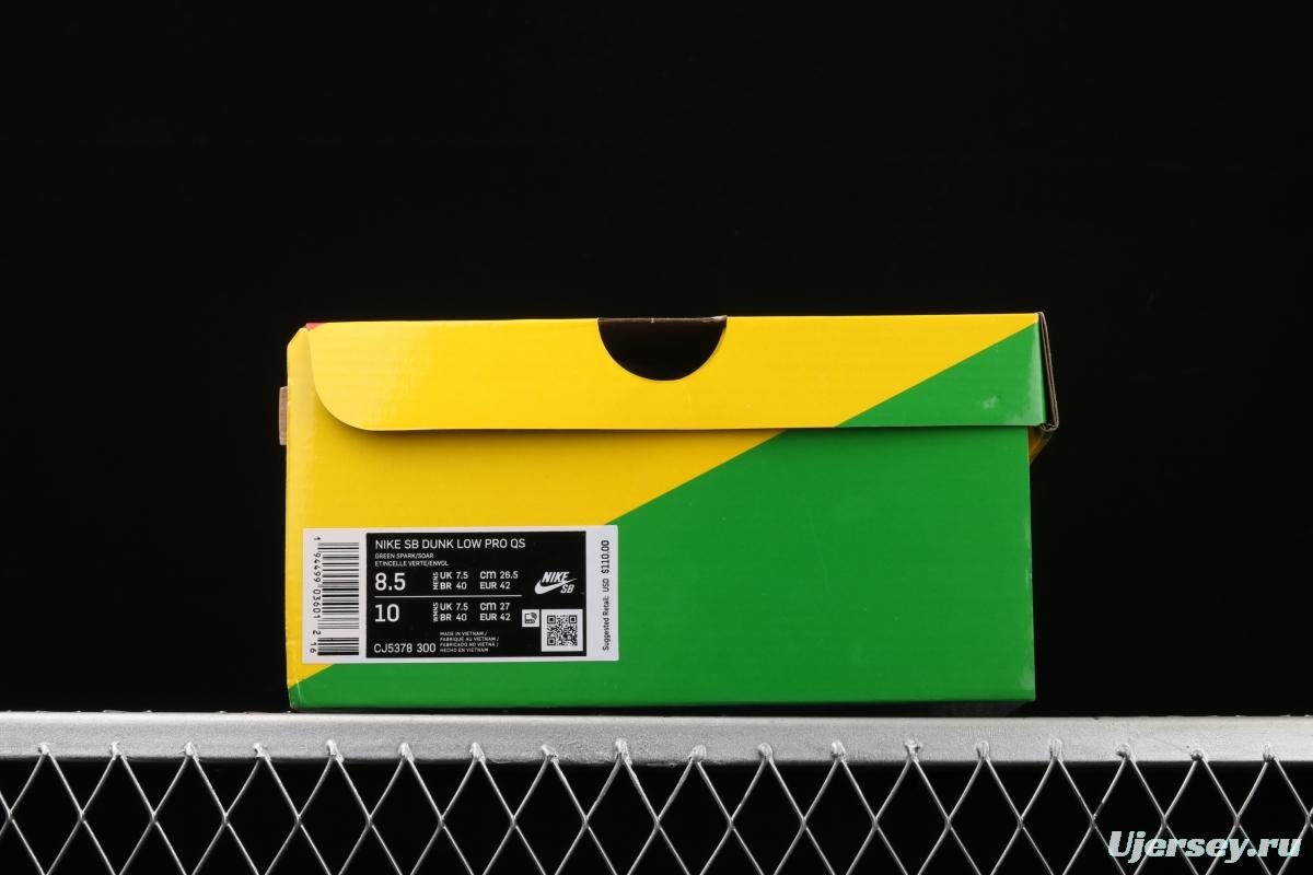 Grateful DeAdidas x NIKE SB DUNK Low Yellow Bear joint style green and blue bear sports skateboard shoes CJ5378-300