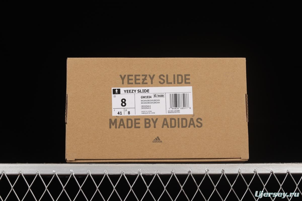 Kanye West x Yeezy Slide Resin GW1934 Warm Brown