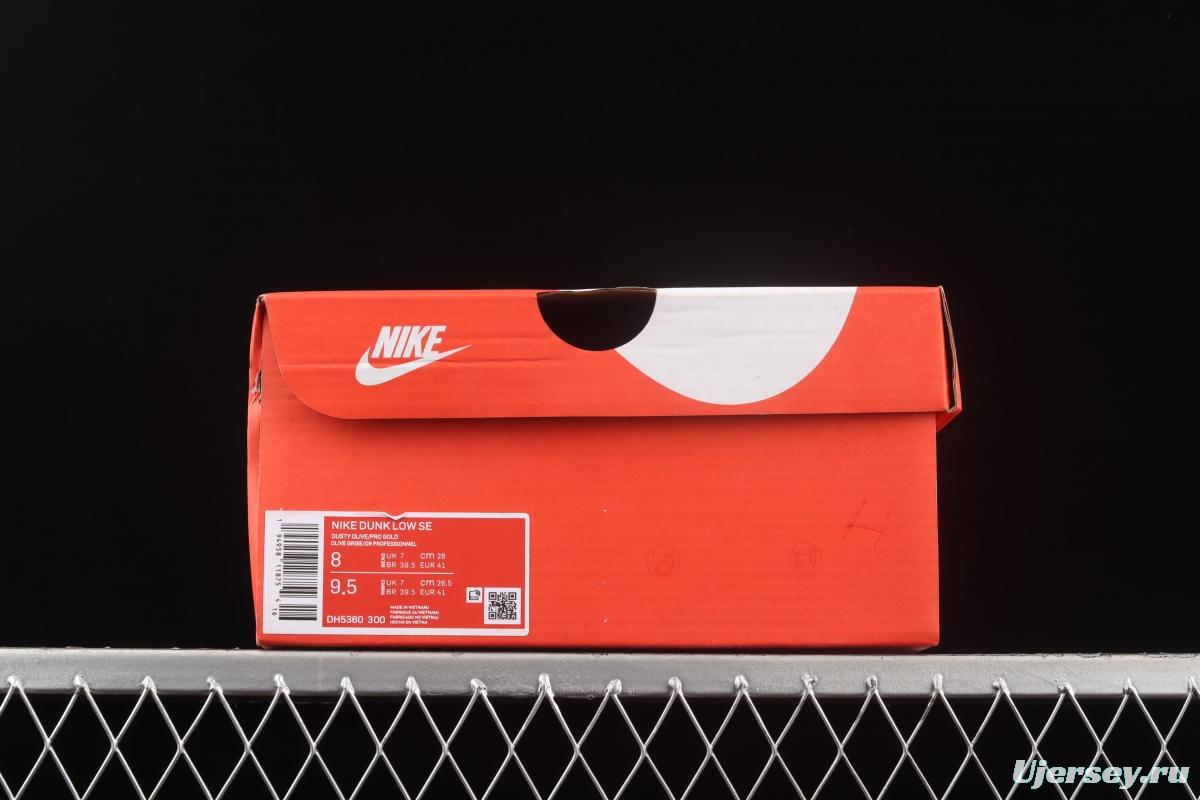 NIKE SB DUNK Low Prm green brown orange SB rebound fashion casual board shoes DH5360-300