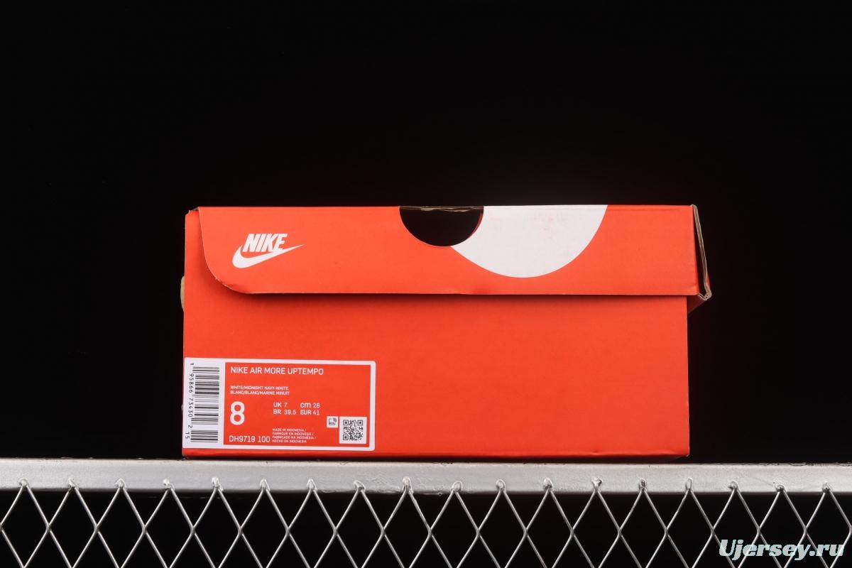 NIKE Air More Uptempo 96 QS Pippen original series classic high street leisure sports basketball shoes DH9719-100