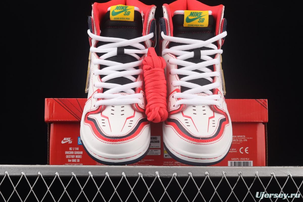 Gundam x NIKE SB DUNK High Project Unicorm-Rx-0 white, red and yellow Gouda co-signed unicorn Velcro DH7717-100