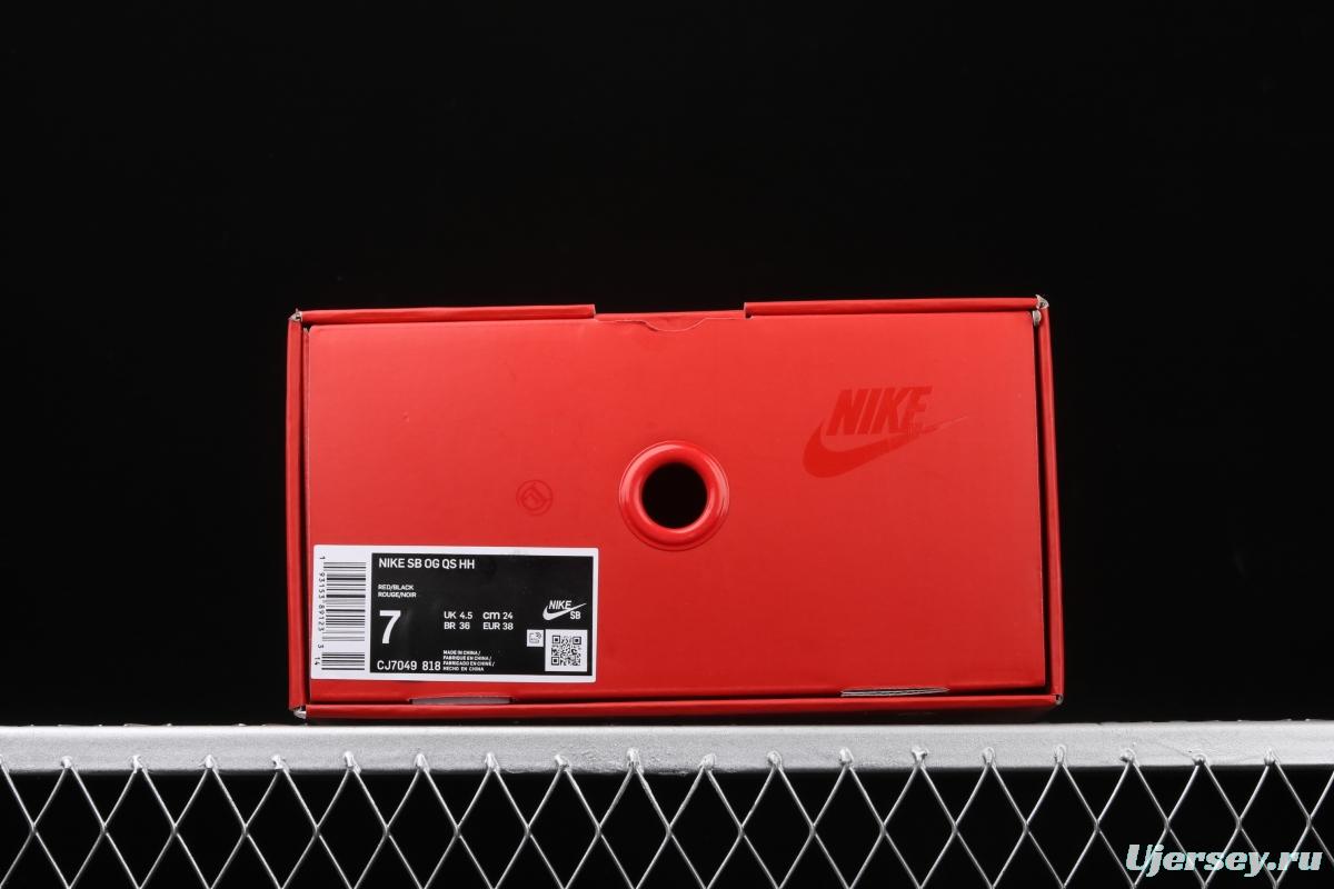 NIKE SB Blazer OG QS Trail Blazers Limited Edition Chinese Red Mouse New year Edition send blessings and money low-top board shoes leisure board shoes CJ7049-818