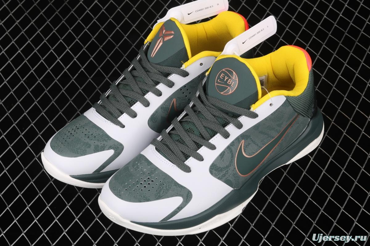 NIKE Zoom Kobe 5 Proyro Kobe Bryant 5 2020 reproduction of low-end sports basketball shoes CD4991-300