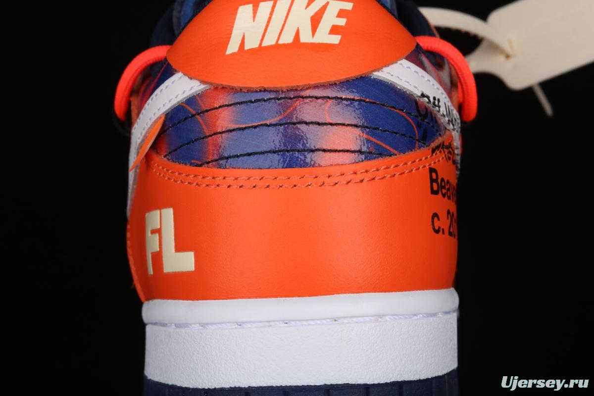 OFF-White x Future x NIKE DUNK Low Blue Orange DD0856-801