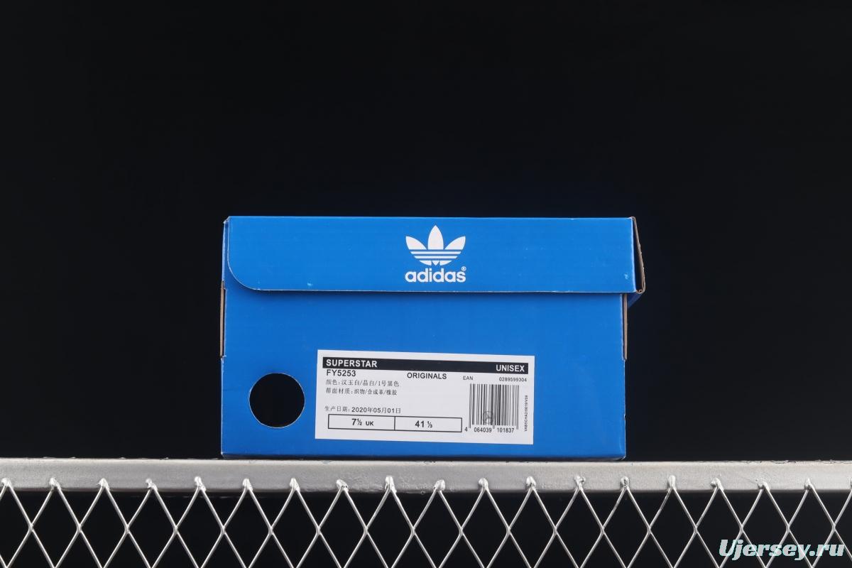 Adidas Originals Superstar FY5253 shell head casual board shoes