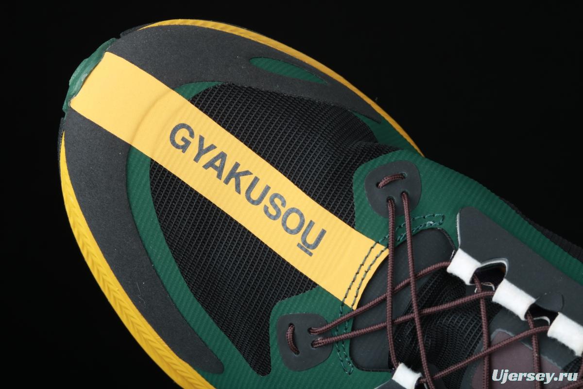 Gyakuso x NIKE Zoom Pegasus 35 Turbo Takahashi Shield BQ0579-300