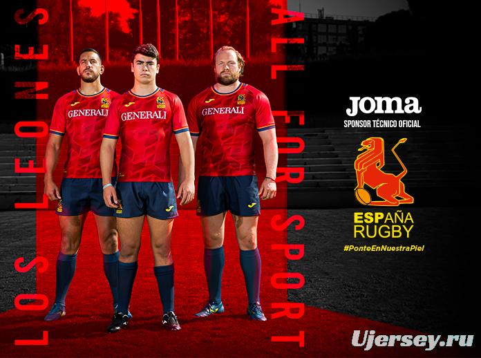 Spain 2021 Men's Home Rugby Jersey