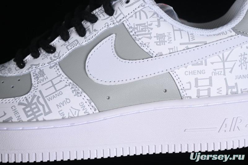 Nike Air Force 1 '07 Low Custom ID Graffiti Chinese Style Hundred Surnames Casual Sneakers - SD3356-008