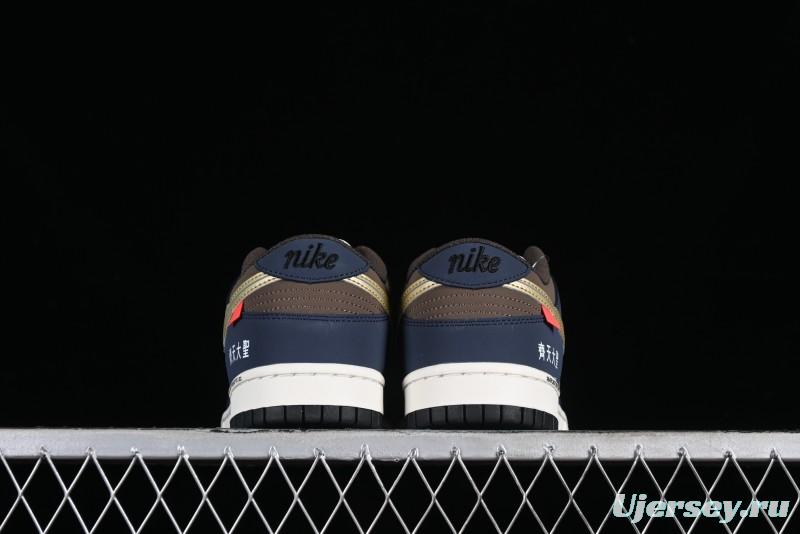 Nike SB Dunk Low Monkey King Low-Top Casual Skateboarding Shoes - MU0232-369