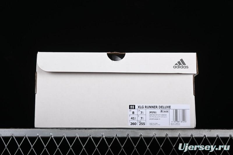 Adidas Vento XLG Deluxe Retro Casual Dad Shoes - JP5761