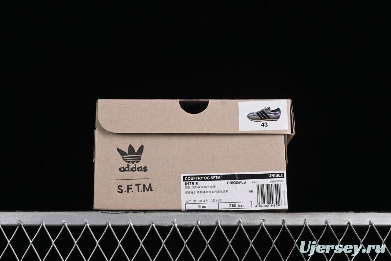 Adidas x Song For The Mute IH7519 Casual Sneakers with Nylon and Suede Patchwork - IH7519