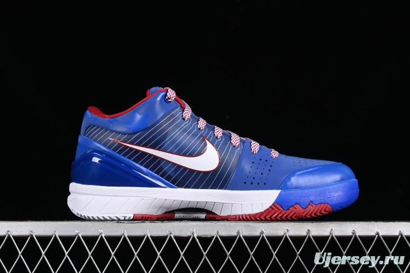 Nike Zoom Kobe IV ZK4 Basketball Shoes with Electroplated Blue Design - FQ3545-400