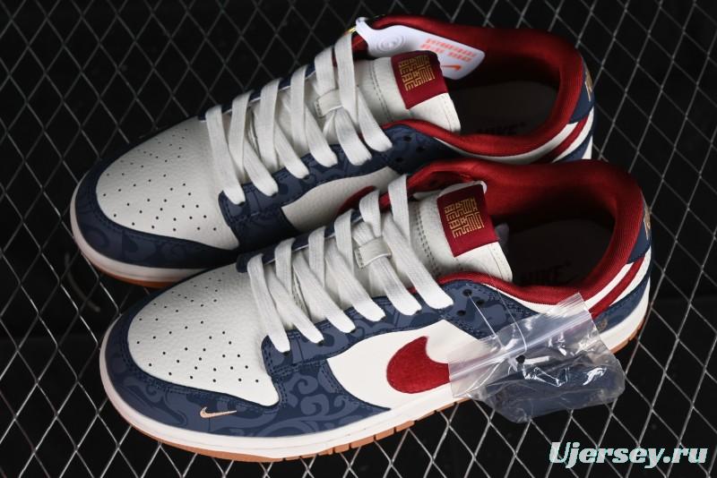 Nike SB Dunk Low Year of the Dragon Limited Edition - Dark Pattern Blue Red Swoosh Anniversary Custom Low-Top Casual Skate Shoes - DQ1098-365