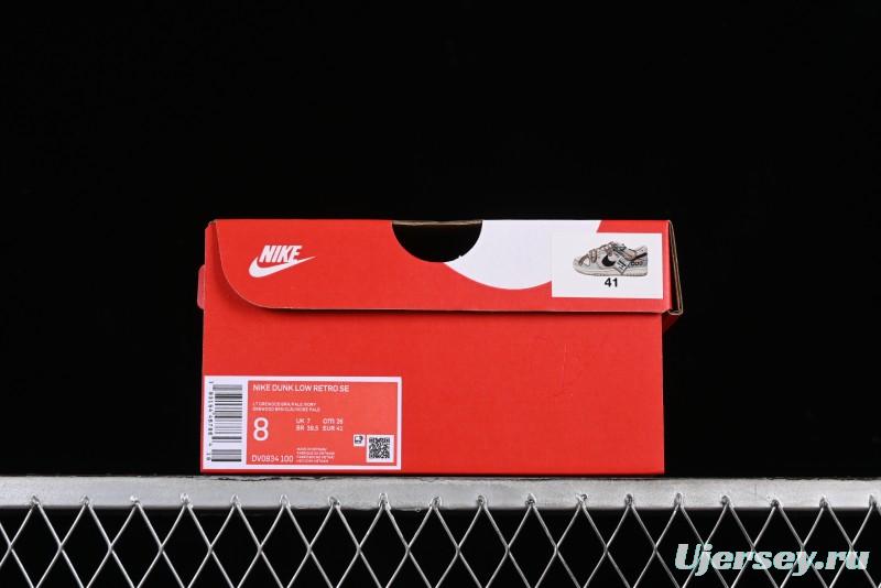 Nike Dunk Low Sky City Dopamine Gradient Sashiko Stitch Hemp Rope SB Low-top Casual Sneakers - DV0834-100