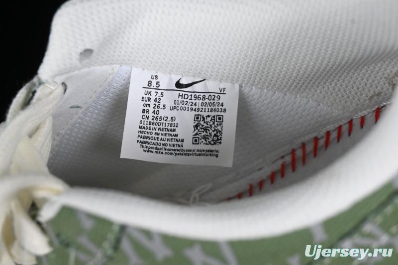 Nike Air Force 1 '07 Low LV Collaboration - Lotus Green Casual Sneakers - HD1968-029