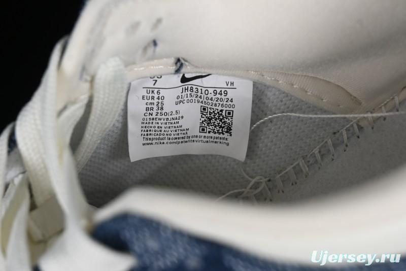 Nike SB Dunk Low LV Collaboration - Denim Checker Anniversary High-End Custom Low-Top Casual Skate Shoes - JH8310-949