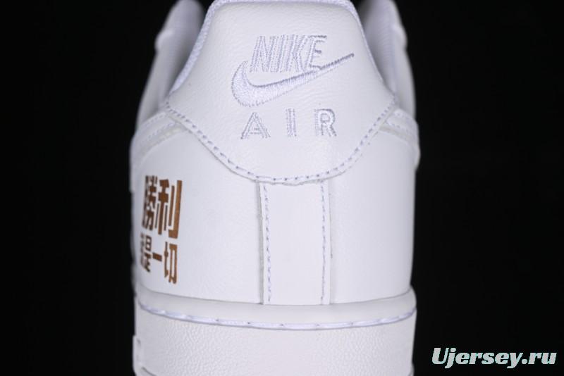 Nike Air Force 1 '07 Low Casual Sneakers with Full-Length Air Cushion - CH8065-001