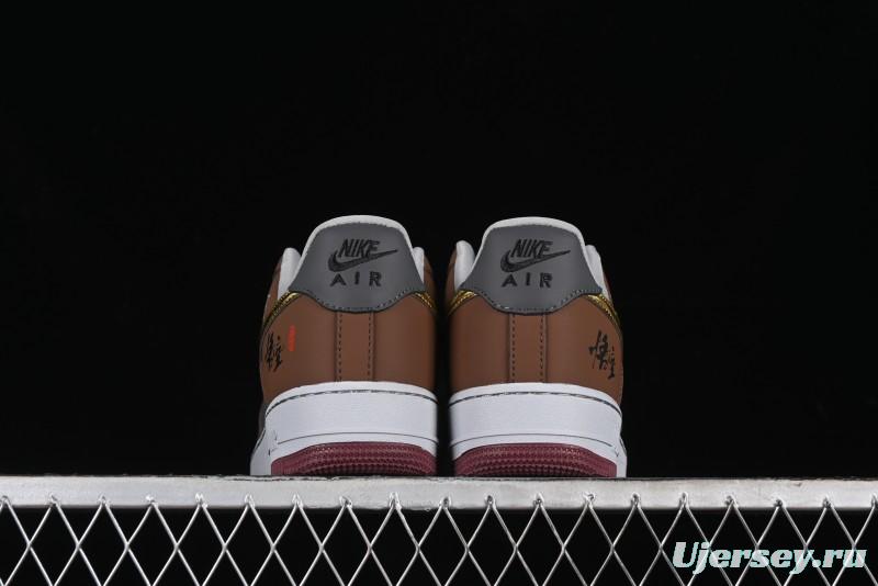 Nike Air Force 1 '07 Low Sun Black Myth Wukong Themed Casual Sneakers - CW2288-111