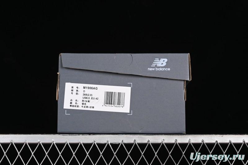 New Balance 1906 Series Retro Dad Style Casual Running Shoes with T-Beam Outsole and Exposed Cushioning - M1906AG