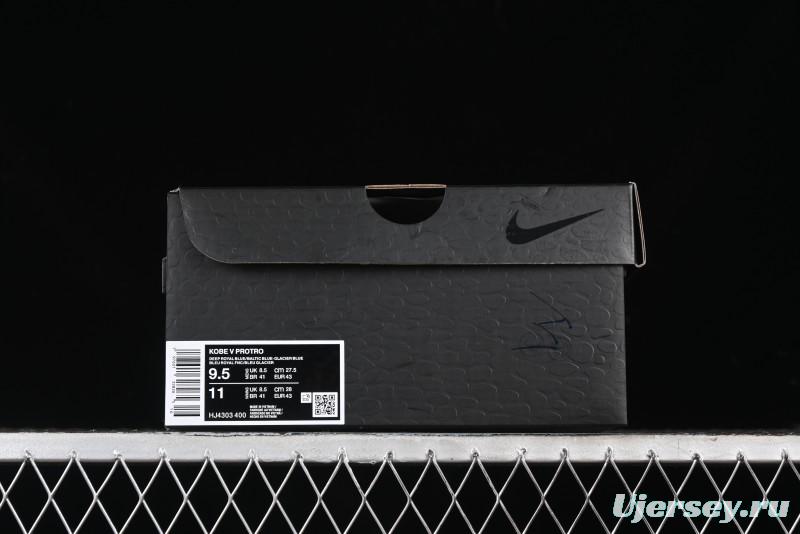 Nike Zoom Kobe 5 X-ray Halloween Glow-in-the-Dark Professional Basketball Shoes - HJ4303-400