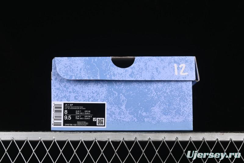 Nike Ja 1 "Day One" Basketball Shoes with Zoom Cushioning and Low-Top Design - DR8786-102