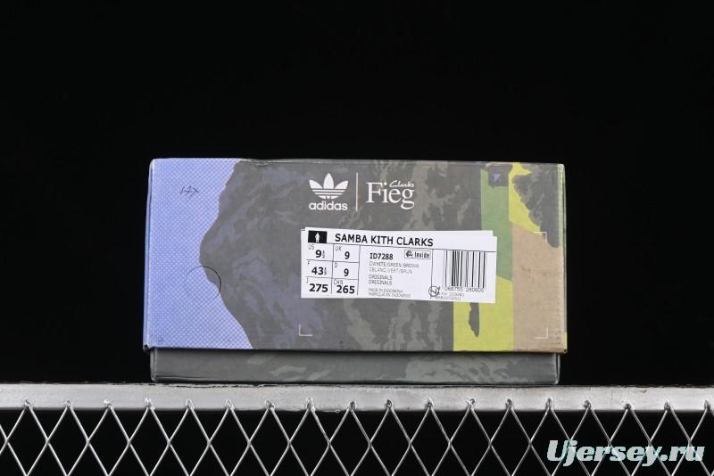 Adidas Kith x Clarks x Ad Originals 8th Street Samba Street Series Low-Top Retro Casual Sneakers - ID7288