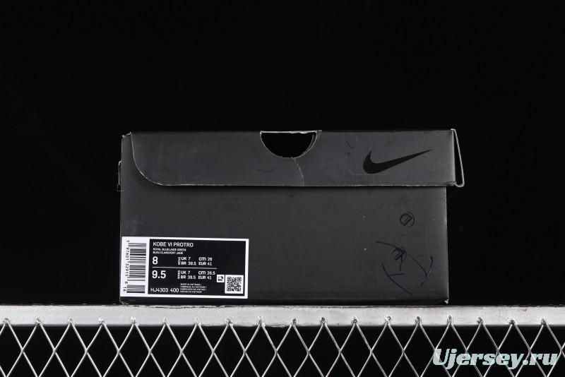 Nike Zoom Kobe 5 Protro Basketball Shoes for Professional Performance - HJ4303-400