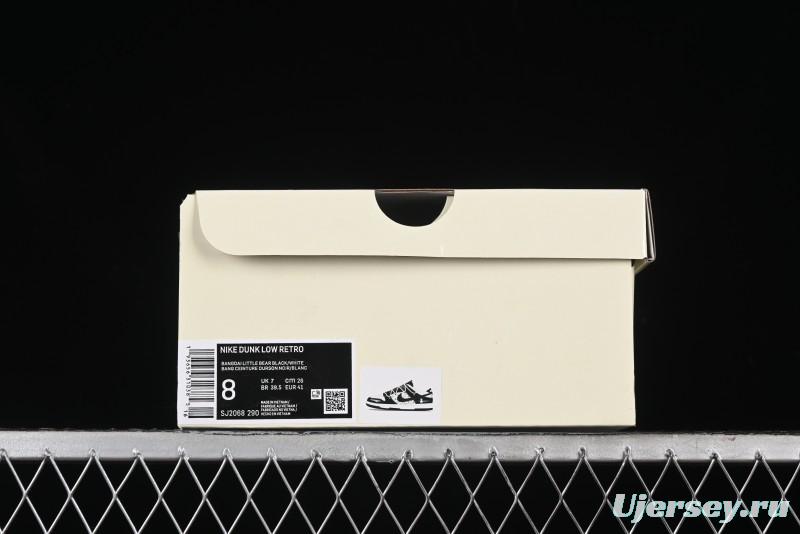 Nike SB Dunk Low Violent Bear Series - Lace-Up Beige with Black Swoosh Anniversary High-End Customized Low-Top Casual Skate Shoes - SJ2068-290