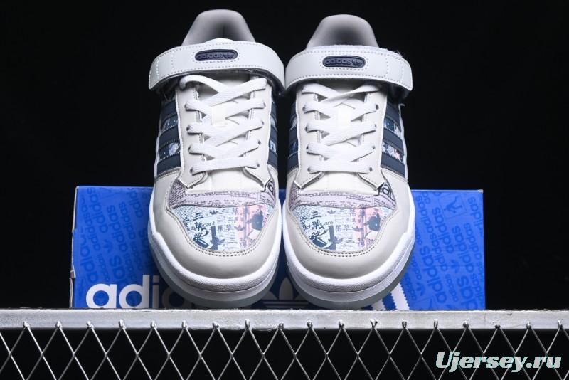 Adidas Forum 84 Low Retro Basketball Shoes - IG2999