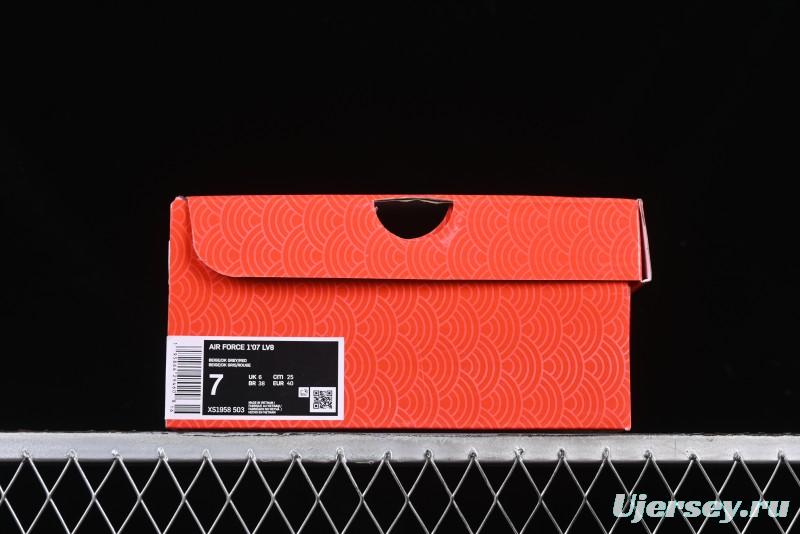 Nike Air Force 1 '07 Low Supreme Snake Year Limited Edition Silver Swoosh Low-Top Casual Sneakers - XS1958-503