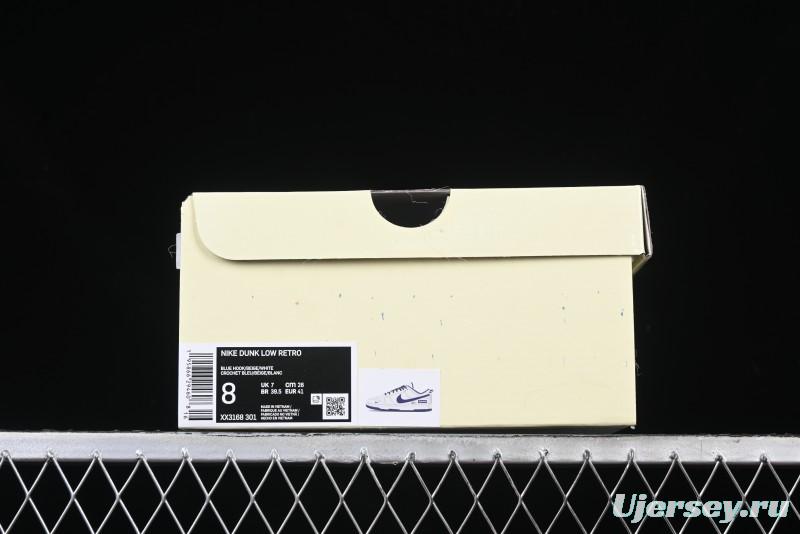 Nike SB Dunk Low Supreme Collaboration - Light Blue Double Swoosh Anniversary Custom Low-Top Casual Skate Shoes - XX3168-301