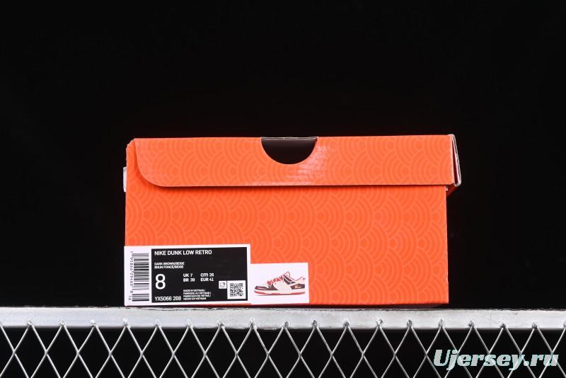 Nike SB Dunk Low Year of the Snake Anniversary Custom Low-Top Casual Skate Shoes - YX5066-268